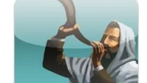 לא יודעים מה מותר ומה אסור ביום כיפור? יש אפליקציה לזה