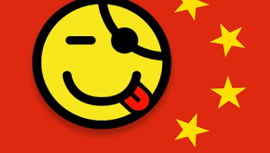 כבר לא שלנו: האם בליינדספוט נמכרה למשקיעים סינים?