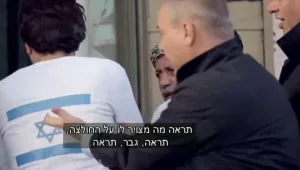 הניסוי החברתי שאתם חייבים לראות: מה יעשה לערבי שמסתובב עם דגל ישראל ברחובות עזה?