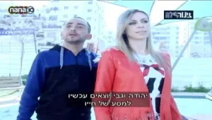 בזכות הפייסבוק: חייל שאיבד ראייתו מקבל הזדמנות חדשה
