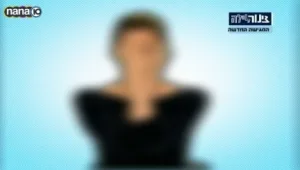 המנחה המיסתורית נחשפת, ומה הקשר לשרוטונים?