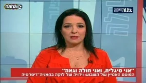 הפוסט האמיץ של השבוע: וידויה של לוקה במאניה-דיפרסיה