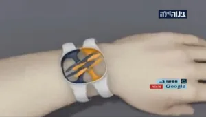 הצמיד שהופך למצלמת מסוק