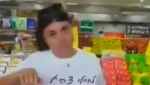 עונת השיימינג בעיצומה