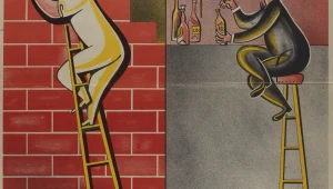 קמפיין בחירות מהעבר