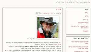 בלוג חדש: כיצד לנהל את העיזבון הדיגיטלי