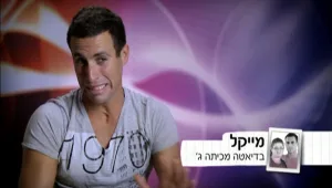 פרק 8: נחשים על המטוס