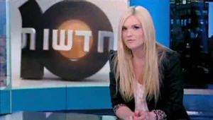 בפרק הבא: עושות חדשות