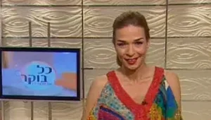 כל בוקר עם אורנה דץ: חוגגים מימונה