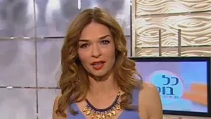 כל בוקר עם אורנה דץ: אופנת האדם הקדמון