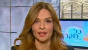 כל בוקר עם אורנה דץ: איך לא להישאר לבד ביום האהבה