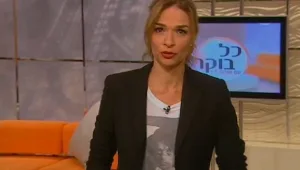 כל בוקר עם אורנה דץ: לאן נעלם משה איבגי?