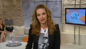 כל בוקר עם אורנה דץ: תפריט לסוכרתיים