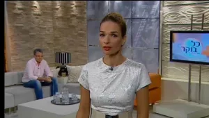 כל בוקר עם אורנה דץ 01.11.12