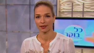 כל בוקר עם אורנה דץ 18.10.12