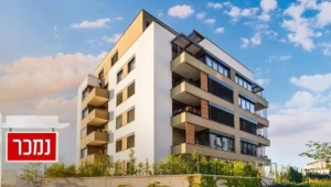 סודות הנדל"ן: המדריך לפרסום נכס למכירה