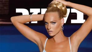 כמה חם: גליונות מגזין בגדי הים של בלייזר