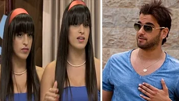 בואו להצביע: האם היפות חכמות יותר מטום קשתי?