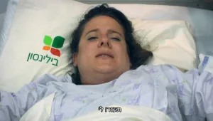 בייבי בום: איך עוזרים לאישה שכל כך סובלת בלידה?
