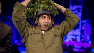 70 שנות עצמאות: חידון הציונות של ערוץ עשר