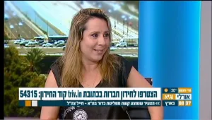 ליטל שוורץ מעדכנת: מה יקרה בעונה הקרובה של "חברות"?