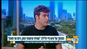 RESTART: האם רונן מיילי יצליח לשנות את חייו?