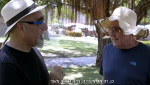 מנות חדשות בארצות חדשות
