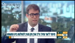 אורן חזן מגיב להחלטת בית המשפט