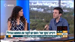 האם אלוף אירופה בדיבייט יכול לנצח בוויכוח את חברת הכנסת?