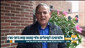 תחליף לקפיטליזם: אלפי קומונות קמות ברחבי הארץ