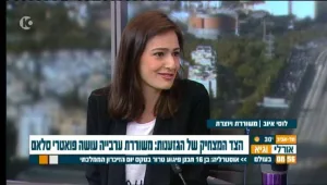 המשוררת הערביה מתמודדת עם הגזענות דרך שירה