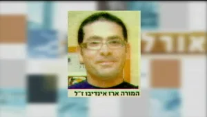 סטרטאפ של תלמידים