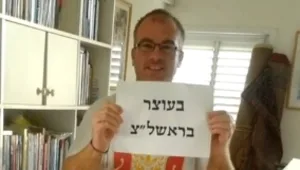 מחאה ברשת: "מפסיקים את עוצר התחבורה הציבורית בשבתות ובחגים"