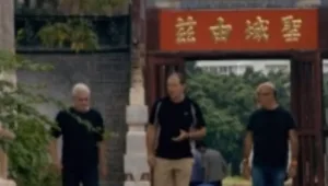 המסע המופלא של אהרוני וגידי: פרק 7 - סין