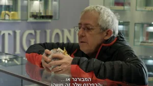 "אם האיטלקים עושים סימן שזה טוב"