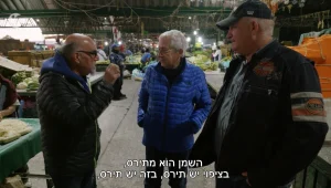 "אין לך מושג כמה תירס יש במקדונלס"