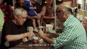 מי מתקשה לאכול עם צ'ופסטיקס?