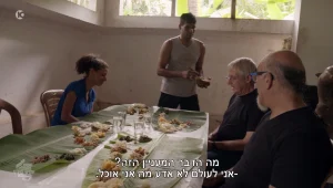 "איך מסיר ורבע נהיה כל כך הרבה אוכל?"