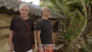 אהרוני נהנה מהשקט של הודו