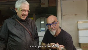 "גם טונה וגם חרב"