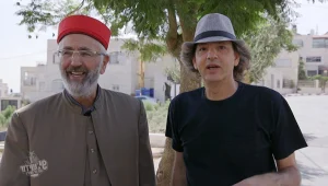 שי בשידור: היכן יקום בית המקדש?