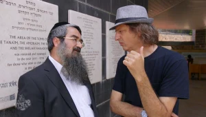 שי בשידור: רעידות אדמה - עונש מאלוהים?