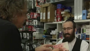 איך החרדים בבני ברק מגיבים לתמונות הנשים על השטרות החדשים?