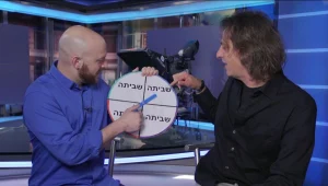 המשחק שמשגע את עובדי הנמל