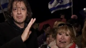 "ירושלים ב-DVD": יהודי צרפת מפגינים