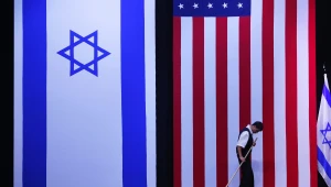 נקודה il - ארגון הקהילה הישראלית-אמריקאית