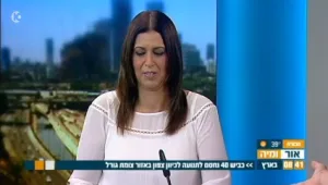 "התמונות שעל הקיר": הספר של הישראלית כובש את עיראק