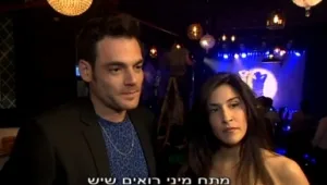 מה קותי יגיד: מגי אזרזר וגל אמיתי עובדים על המתח מיני