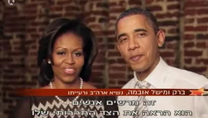 שובר הקופות הבא? הזוג אובמה מקבל קומדיה רומנטית משלו