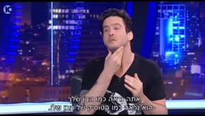 למה עידו רוזנבלום נראה כמו תינוק?